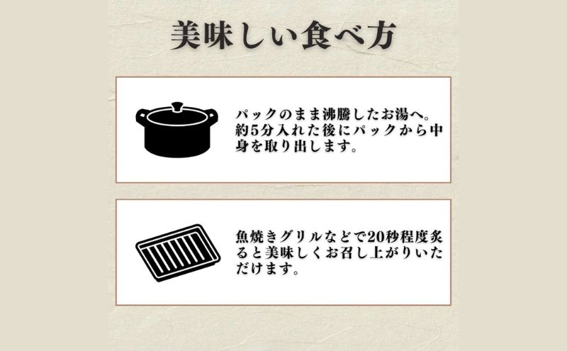 大塚 うなぎ宮川　うなぎ蒲焼き(真空パック) タレ1尾 白焼き1尾紅白セット　鰻 うなぎ ウナギ 蒲焼 蒲焼き 国産 新鮮 たれ付 白焼き 真空 簡単 食べ比べ お取り寄せ 豊島区 東京
