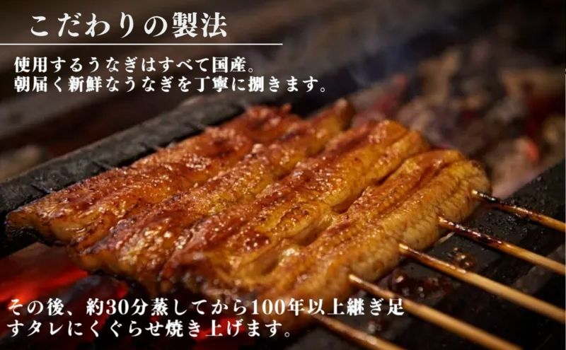 大塚 うなぎ宮川　国産うなぎ蒲焼き(真空パック) 5尾　鰻 うなぎ ウナギ 蒲焼 蒲焼き 国産 新鮮 たれ付 真空 簡単 お取り寄せ 豊島区 東京