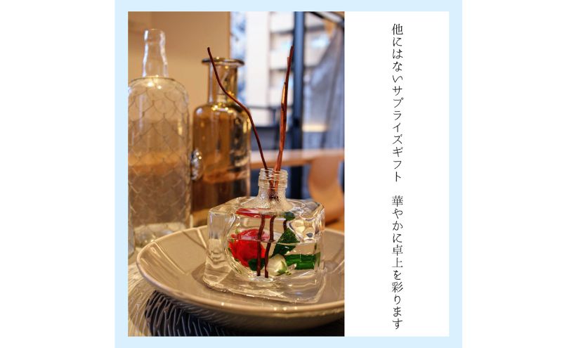 花 香氷華（花氷） ギフト プレゼント 贈答 贈答品 贈答用 五感で楽しむ インテリア ひんやり ほのかな香り 彩り サプライズ アートギフト お祝い 記念日 東京 東京都 豊島区
