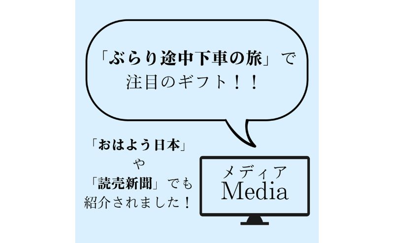 花 香氷華（花氷） ギフト プレゼント 贈答 贈答品 贈答用 五感で楽しむ インテリア ひんやり ほのかな香り 彩り サプライズ アートギフト お祝い 記念日 東京 東京都 豊島区