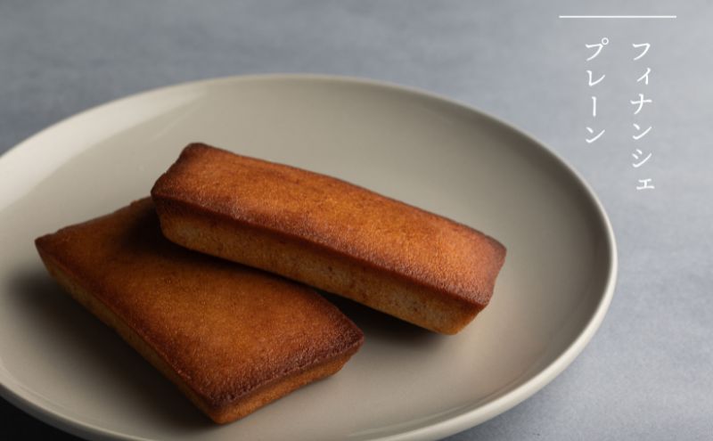 Patisserie Swallowtail おすすめ 焼菓子 アソートセット　お菓子 洋菓子 おやつ セット 詰合せ アソート マドレーヌ フィナンシェ アマンディーヌ スティッククッキー クッキー サブレ  豊島区 東京都