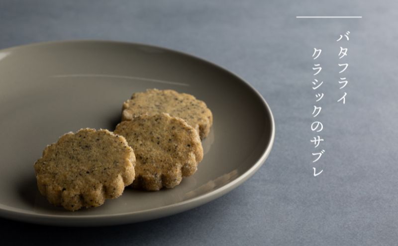 Patisserie Swallowtail おすすめ 焼菓子 アソートセット　お菓子 洋菓子 おやつ セット 詰合せ アソート マドレーヌ フィナンシェ アマンディーヌ スティッククッキー クッキー サブレ  豊島区 東京都