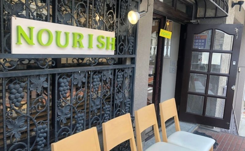 駒込ナーリッシュ 5000円分 駒込レストラン オーガニック 無農薬 野菜が美味しい 自然栽培