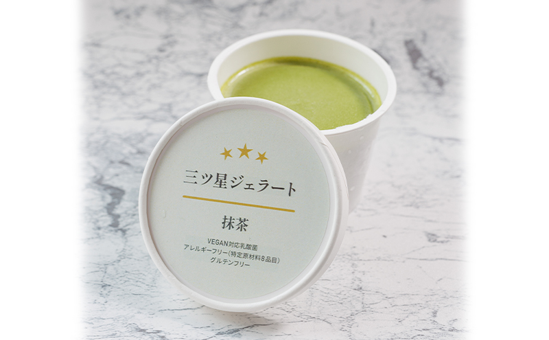 世界中の人たちが食べられる！VEGAN対応乳酸菌入り「三ツ星ジェラート」定番12個セット（バニラ×4、チョコ×4、抹茶×4）ジェラート セット アイス スイーツ 豊島区 東京