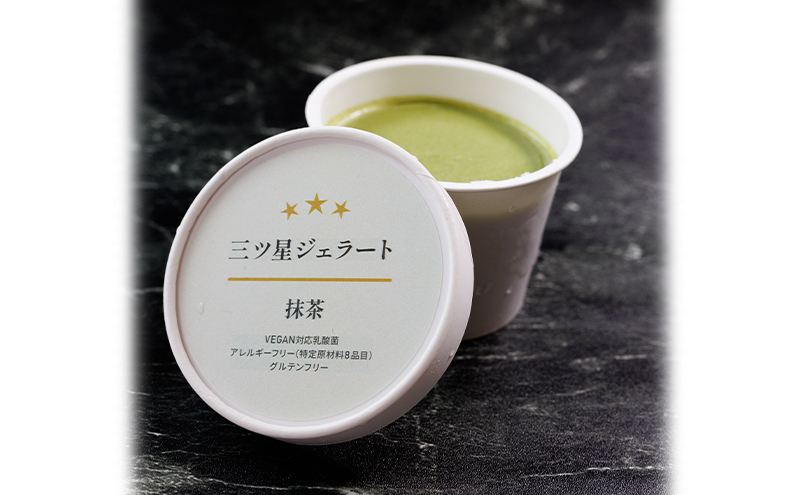 世界中の人たちが食べられる！VEGAN対応乳酸菌入り「三ツ星ジェラート」人気のバニラ抹茶セット（バニラ×3、抹茶×3）ジェラート セット アイス スイーツ 豊島区 東京