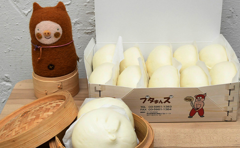 ブタまんズ 豚まん4個 黒ゴマあんまん4個 まんとう2個 計10個セット 豚まん 中華まん まんとう セット 点心 中華 グルメ 豊島区 東京