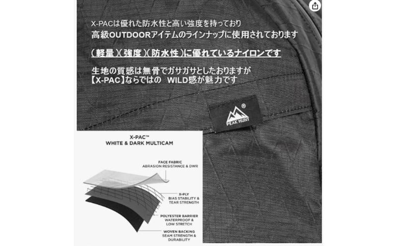 PEAKHUNT トートバッグ XPAC 撥水 防水 超軽量 メンズ レディース トラベル ハイキング 旅行 黒 ピークハント