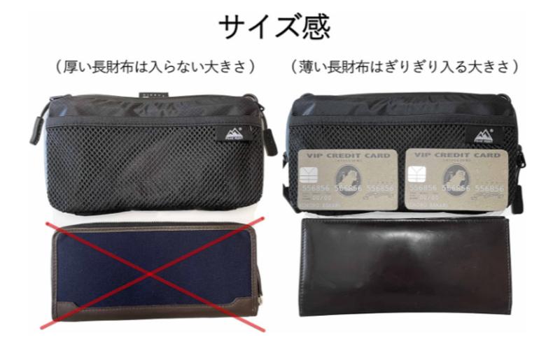 PEAKHUNT ウエストポーチ 2WAY サコッシュ 撥水 防水 超軽量 登山 トラベル ハイキング 旅行 黒 ピークハント