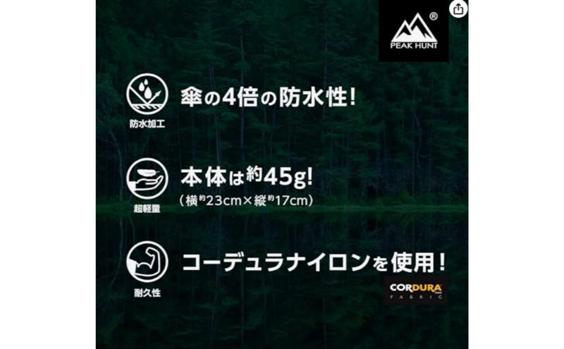 PEAKHUNT【改訂版】サコッシュ 小さめ 撥水 防水 超軽量 メンズ レディース 登山 トラベル ハイキング 旅行 ピークハント