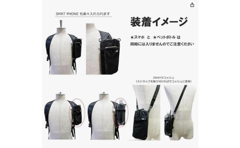 PEAKHUNT スマホショルダー ペットボトル収納 2WAY サコッシュ 撥水 防水 超軽量 登山 トラベル ハイキング 旅行 ピークハント