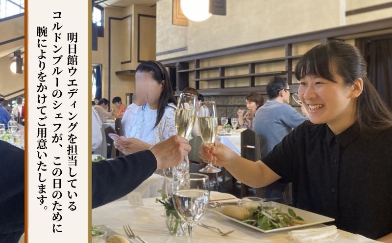 【2026/2/15（日）11:00～13:15開催】 重要文化財自由学園明日館を五感で味わう＜館長による建物解説とランチコース＞ ペアチケット 食事券 ランチ 豊島区 東京都