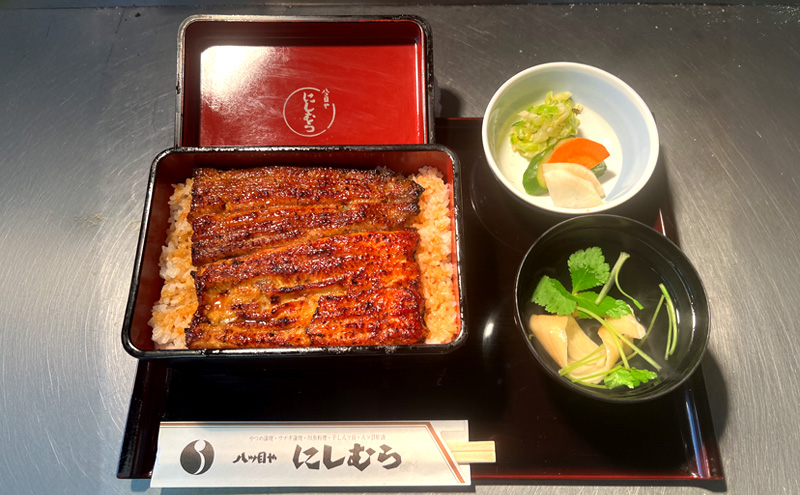 「八ツ目や　にしむら」うなぎの蒲焼 真空 1パック ウナギ 鰻のかば焼き 鰻の蒲焼 蒲焼 かば焼き 鰻 惣菜 豊島区 東京都