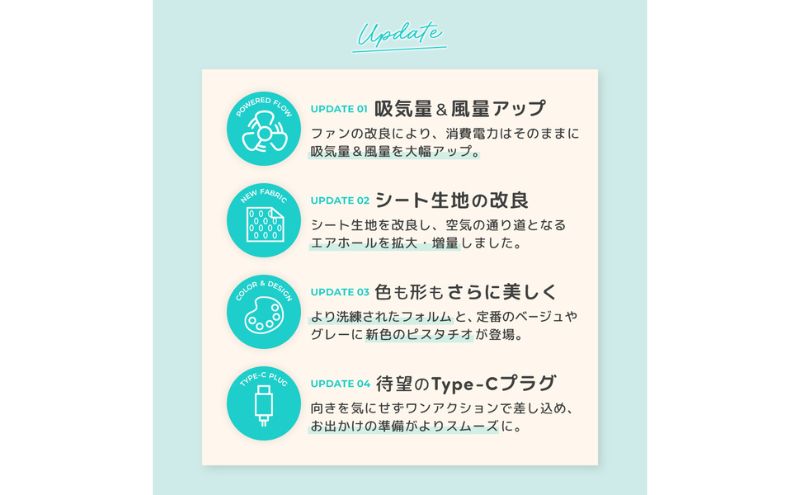 エアラブ5 ロリポップ ピスタチオ 送風機付きクールシート 暑さ対策 ベビーカー チャイルドシート バウンサー ひんやり 赤ちゃん 子ども サラサラ快適  豊島区 東京都