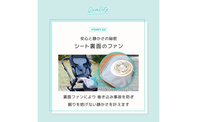 エアラブ5 ロリポップ ピスタチオ 送風機付きクールシート 暑さ対策 ベビーカー チャイルドシート バウンサー ひんやり 赤ちゃん 子ども サラサラ快適  豊島区 東京都