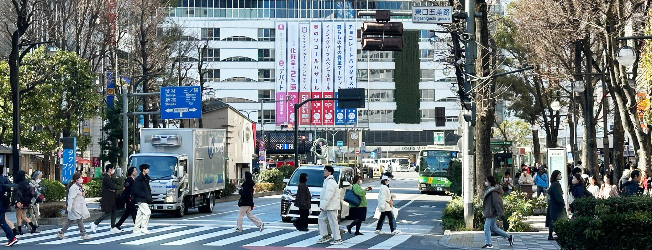 東京都 豊島区