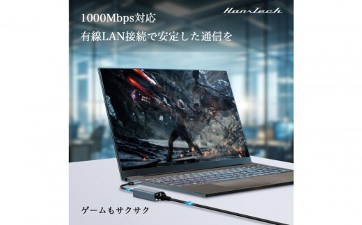Hanx-Tech USB LAN 変換アダプタ【AOP0024】