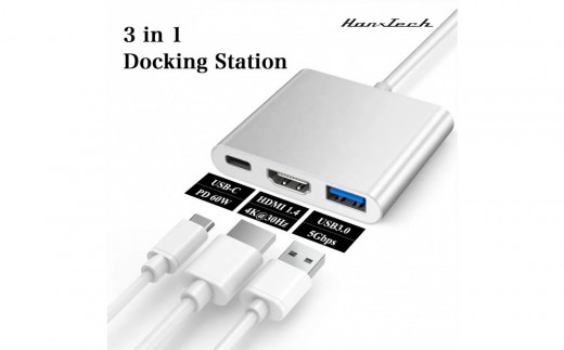 Hanx-Tech USBC 3in1 倿ã¢ããã¿ãAOP0023ã