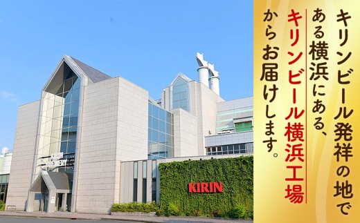 縲千宛縺ョ譌・蠖捺律縺ォ縺雁ア翫¢縲代く繝ェ繝ウ繝薙シ繝ォ 譎エ繧碁「ィ 350ml 24譛ャ 讓ェ豬懷キ・蝣エ陬ス 辷カ縺ョ譌・繧ョ繝輔ヨ KIRIN 鮗帝コ 繝薙シ繝ォ 驟 莠コ豌 繧ョ繝輔ヨ 鮗ヲ闃ス100シ 蟶悟ー代帙ャ繝悠BUKI 鬟イ縺ソ繧縺吶> 讓ェ豬 逾槫・亥キ昴6/10縺セ縺ァ縺ョ蜈・驥代〒6/21驟埼√