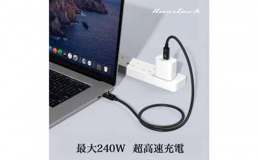 Hanx-Tech Thunderbolt 5 繧ア繝シ繝悶Ν 1m縲植OP0027縲