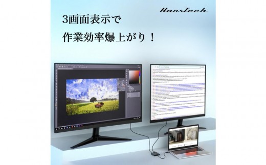 Hanx-Tech USBC 4in1 変換アダプタ【AOP0022】