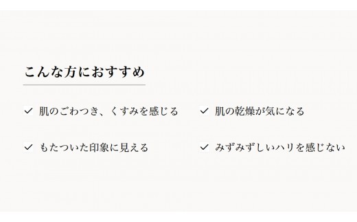 ストレピア フェイスアップクリーム
