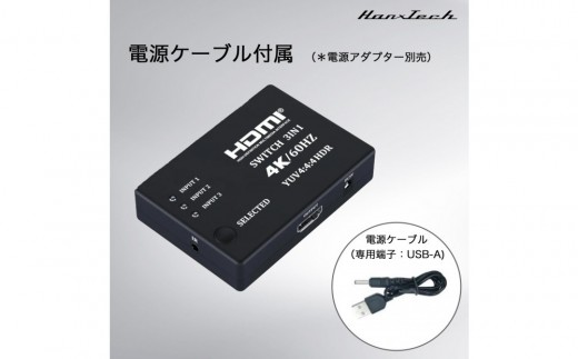 Hanx-Tech HDMI蛻譖ソ讖 3in1縲植OP0021縲