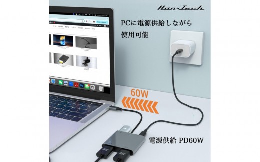 Hanx-Tech USBC 4in1 変換アダプタ【AOP0022】