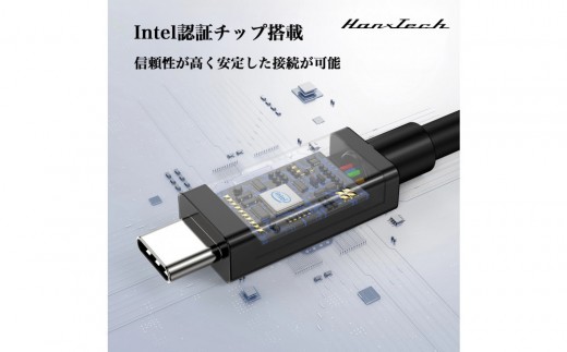 Hanx-Tech Thunderbolt 5 繧ア繝シ繝悶Ν 1m縲植OP0027縲