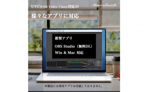 Hanx-Tech USB接続アナログキャプチャ【AOP0020】