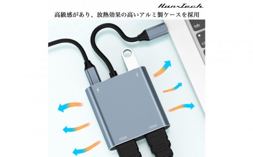 Hanx-Tech USBC 4in1 変換アダプタ【AOP0022】