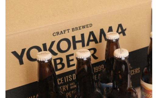 【父の日当日にお届け】横浜ビール 人気4種飲み比べ 4種24本セット 父の日ギフト クラフトビール ラガービール 白ビール 酒 アルコール 地ビール プレゼント 贈答 横浜 神奈川【6/10までの入金で6/21配送】