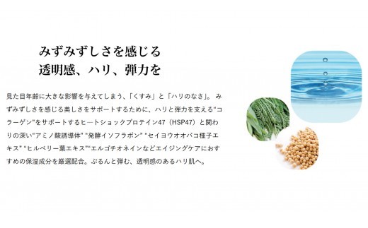 ストレピア フェイスアップクリーム