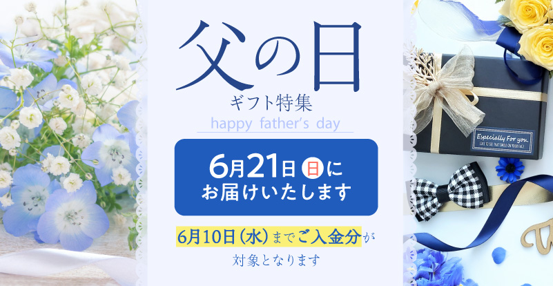 【父の日当日にお届け】 横浜中華街 状元樓 お食事券 9,000円分｜中華料理 チケット・食事券・レストラン利用券 人気 おすすめ ギフト 送料無料｜神奈川県 横浜市 【6/10までの入金で6/21配送】