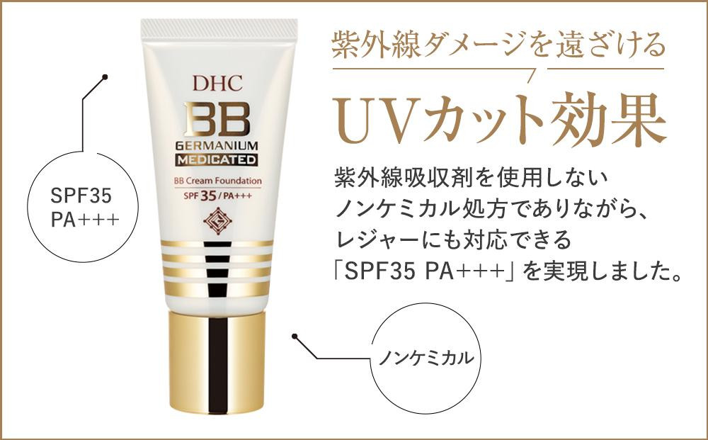 DHC阮ャ逕ィ BB繧ッ繝ェ繝シ繝 GE縲舌う繧ィ繝ュ繝シ繧ェ繝シ繧ッ繝ォ02縲2譛ャ繧サ繝繝