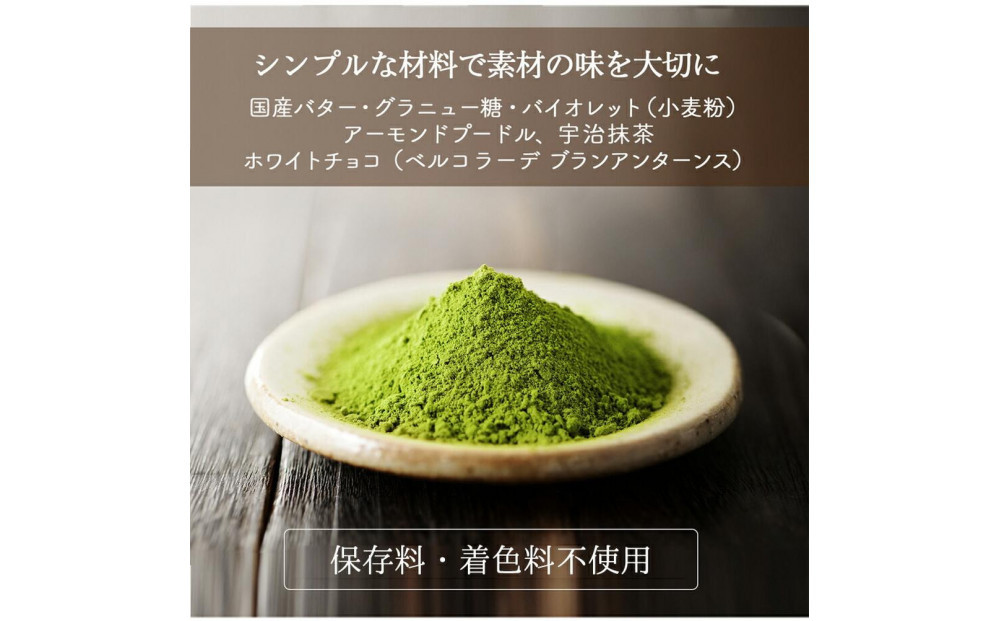 川本屋茶舗 CHAGASHIショコラ お茶屋が作った濃厚ガトーショコラ 6個入り(抹茶・ほうじ茶・チョコ)