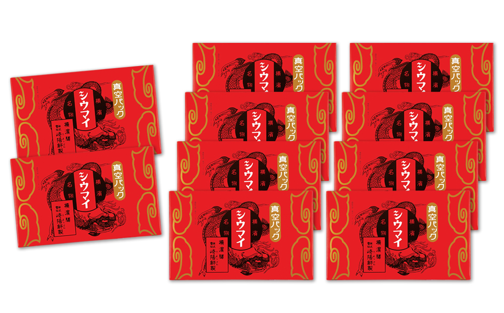 横浜名物 崎陽軒シウマイ 150個（15個入×10箱） | 真空パック 焼売 しゅうまい 中華惣菜 総菜 おかず 横浜土産 お取り寄せ 横浜グルメ 人気返礼品 おすすめ｜神奈川県 横浜市