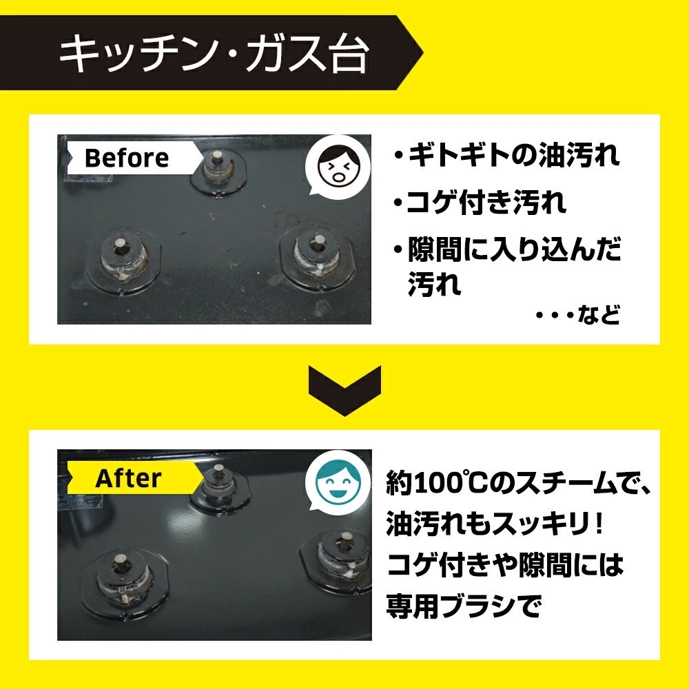 ケルヒャー スチームクリーナー SC 3 EasyFix W | スチームクリーナー クリーニング 家庭用 お手入れ 簡単 移動便利 高温 蒸気｜神奈川県 横浜市