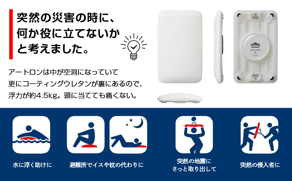 サイトウ・アイロン・ボード アートロン（ARTRON・カメレオン）アートカバー付き｜高さ調整 折りたたみ デザインカバー アイロン台 家事用品｜人気 おすすめ 送料無料｜神奈川県 横浜市