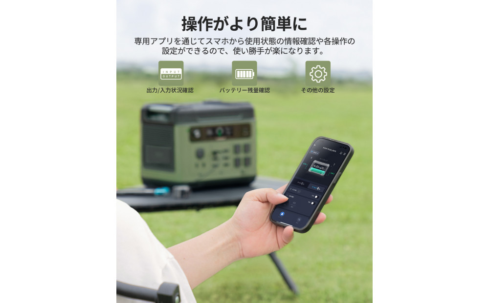 ãEENOURãããŒã¿ãã«é»æºP2001PLUS