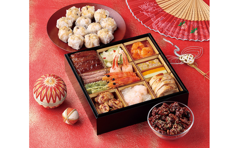 崎陽軒中華おせち一段重 限定シウマイ・クルミの飴炊き付（2人前）