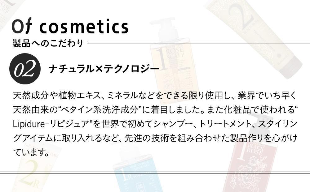 オブ・コスメティックス　薬用ソープオブヘア・1-R 265ml 1本入り