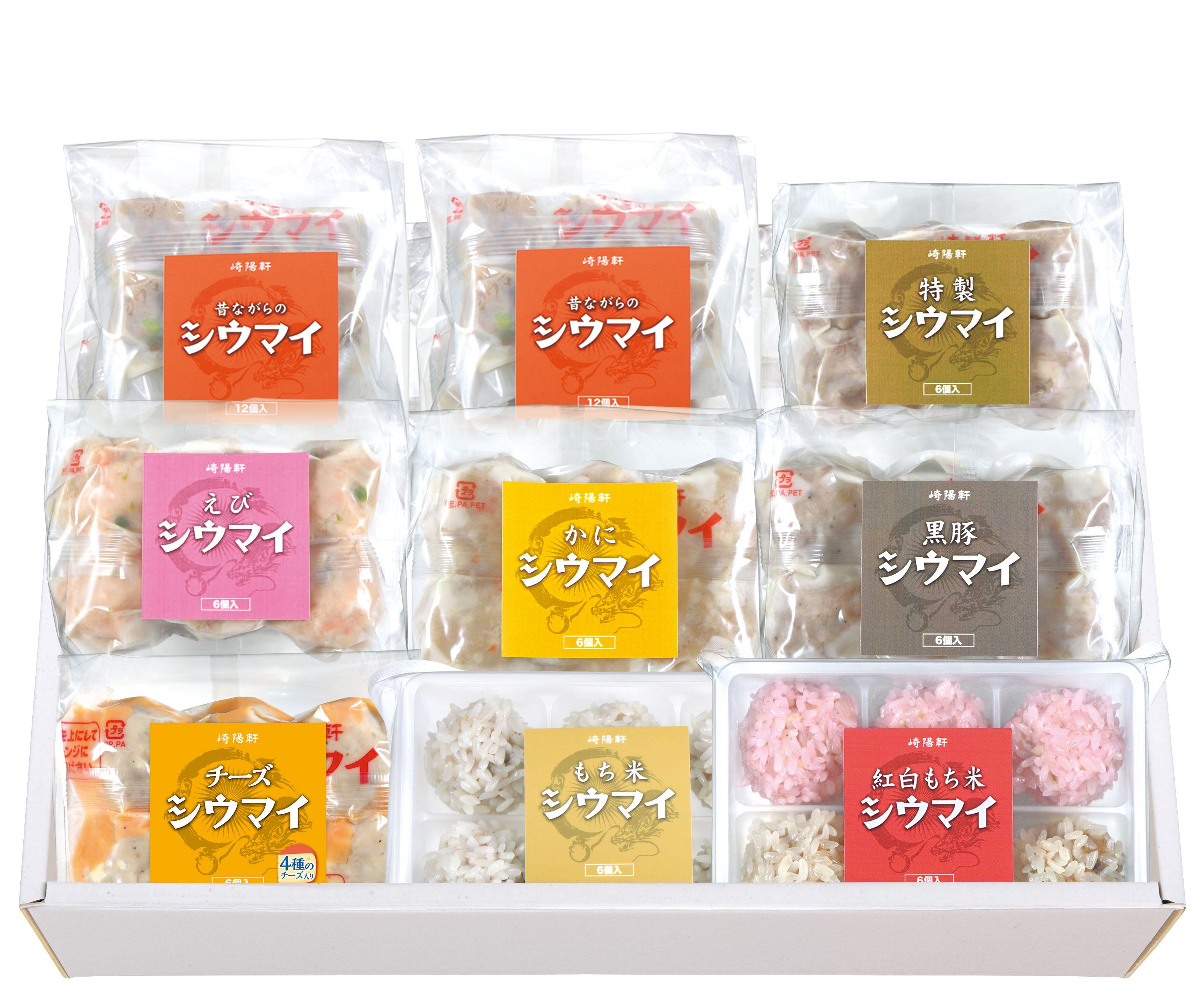 横浜名物 崎陽軒シウマイ8種詰合せ | 特製・えび・かに・黒豚・チーズ・もち米・紅白・昔ながらのシウマイの豪華セット 冷凍点心 中華惣菜 お取り寄せ 横浜グルメ 贈り物 個包装 バラエティ 送料無料 横浜市