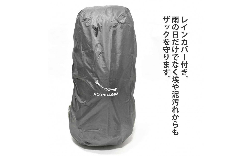 Aconcagua アコンカグア El Chalten エル チャルテン 75L 大型 登山リュック