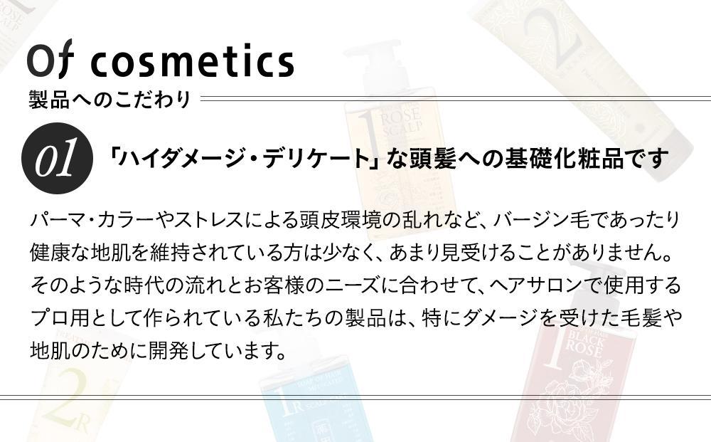 オブ・コスメティックス　薬用ソープオブヘア・1-ROスキャルプ 1000ml エコサイズ 1個