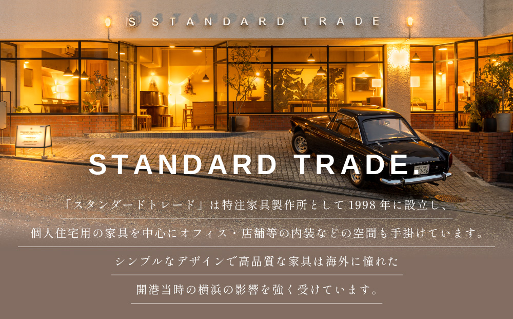 【STANDARD TRADE.】ウッドベンチLサイズ（Wood Bench Large）