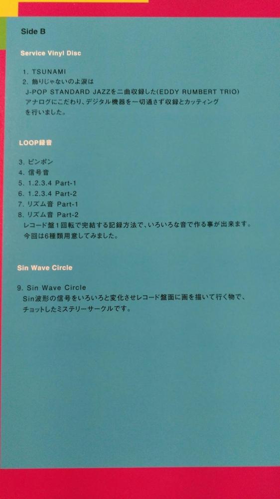 蜻ィ豕「謨ー繝ャ繧ウ繝シ繝会シ医い繝翫Ο繧ー繝ャ繧ウ繝シ繝会シ