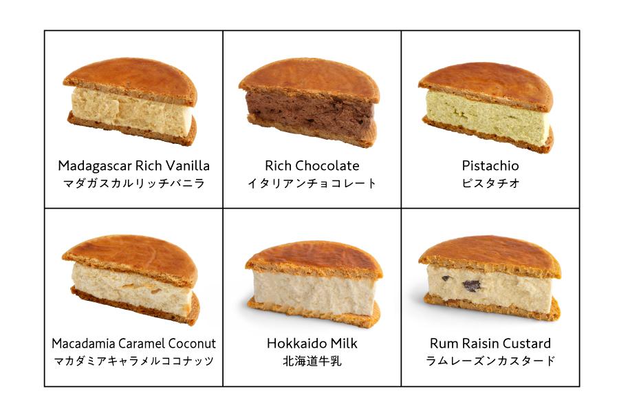 C:ハンデルスベーゲン無添加アイスクリーム/カップ＆クッキーサンドセット　数量限定！メディアでも話題のクッキーサンド×2個＆濃厚カップアイスクリーム×4個のセット