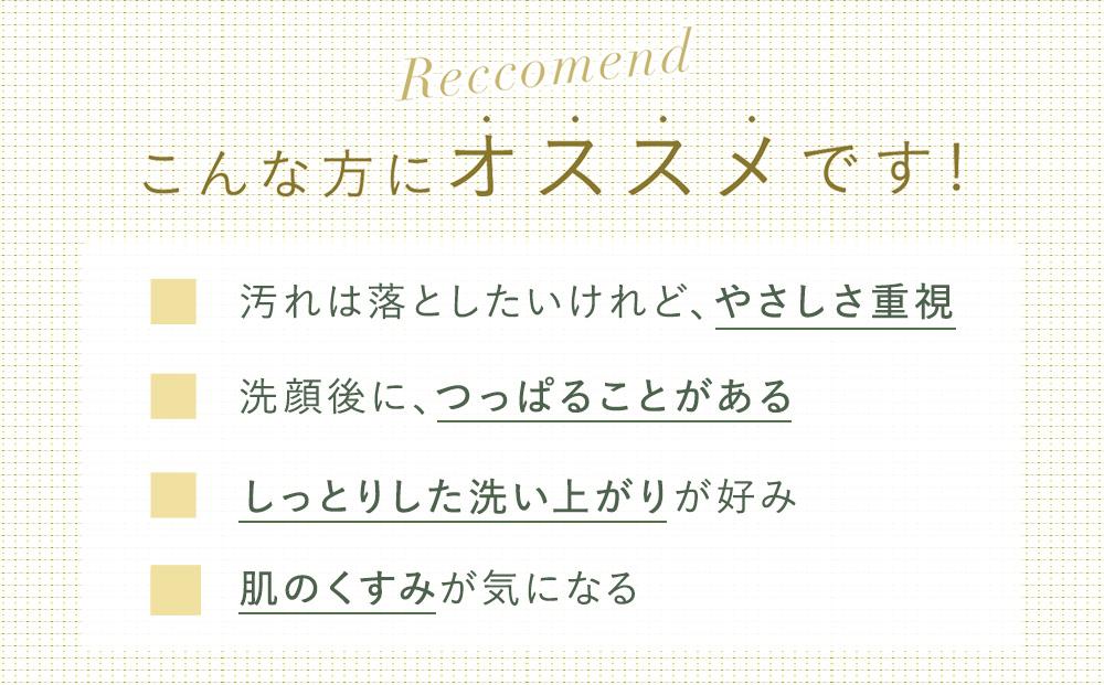 DHC マイルドモイスチュア ウォッシュ 1本