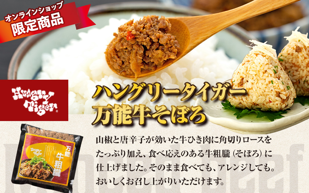 ãã³ã°ãªãŒã¿ã€ã¬ãŒ çè100ïŒ
ãã³ããŒã°ïŒäžèœçããŒã é£ã¹æ¯ã¹ãåãå¯ãã»ãã ãã³ããŒã°ã¹ããŒã è©°ãåãã ã®ãã äººæ° ãããã éæç¡æïœç¥å¥å·ç 暪æµåž