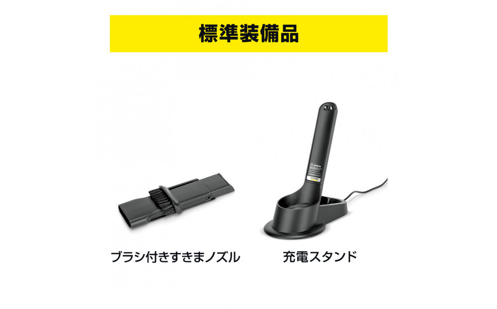 ケルヒャーハンディクリーナー CVH３Plus